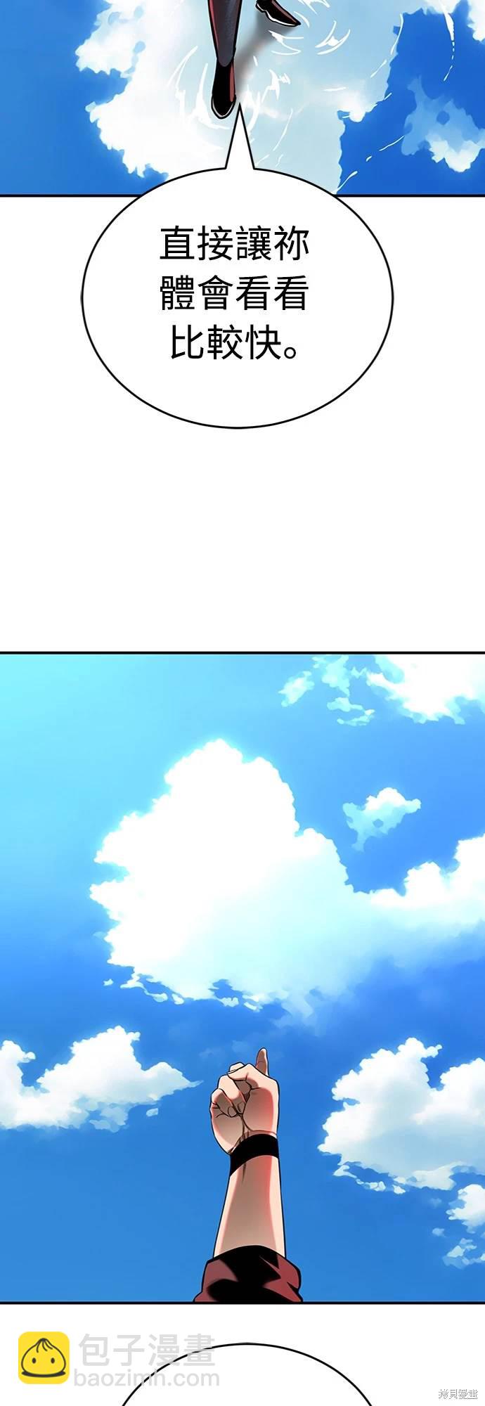 第17话86