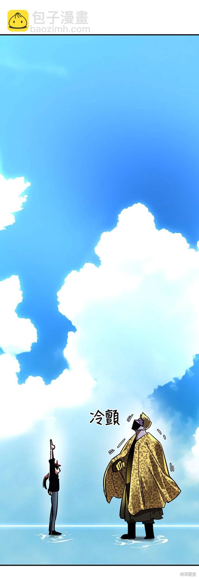 第17话88