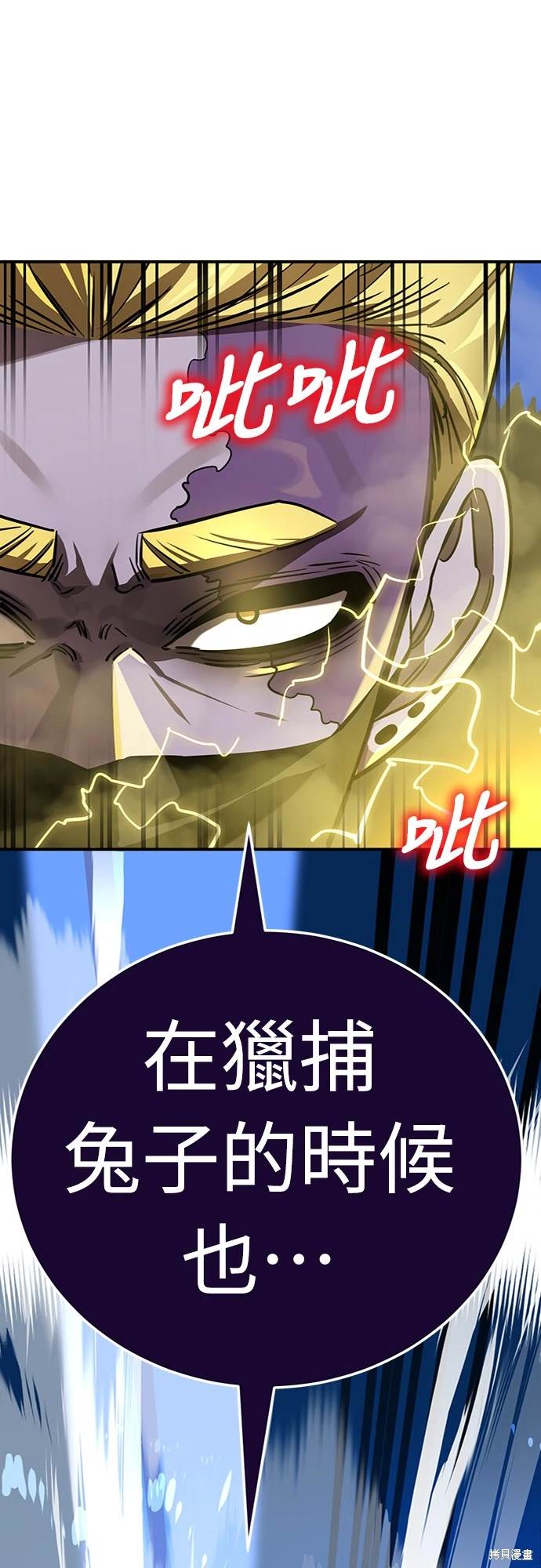 第17话9
