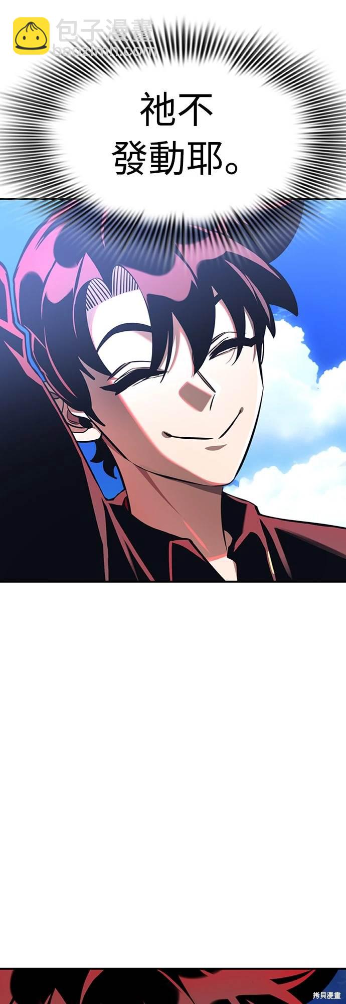 第17话90