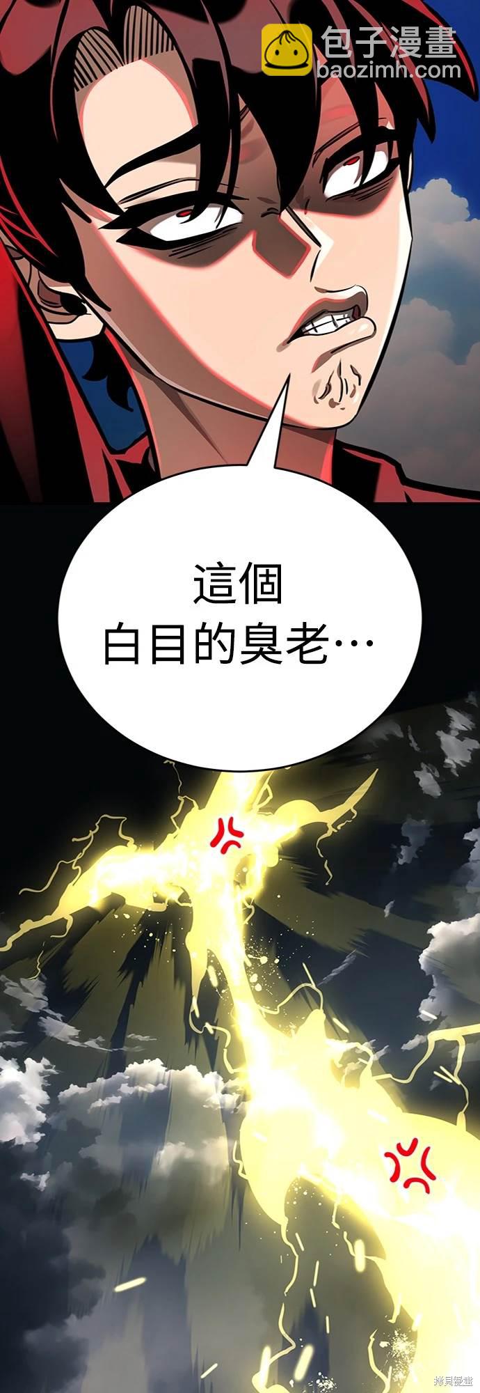 第17话91