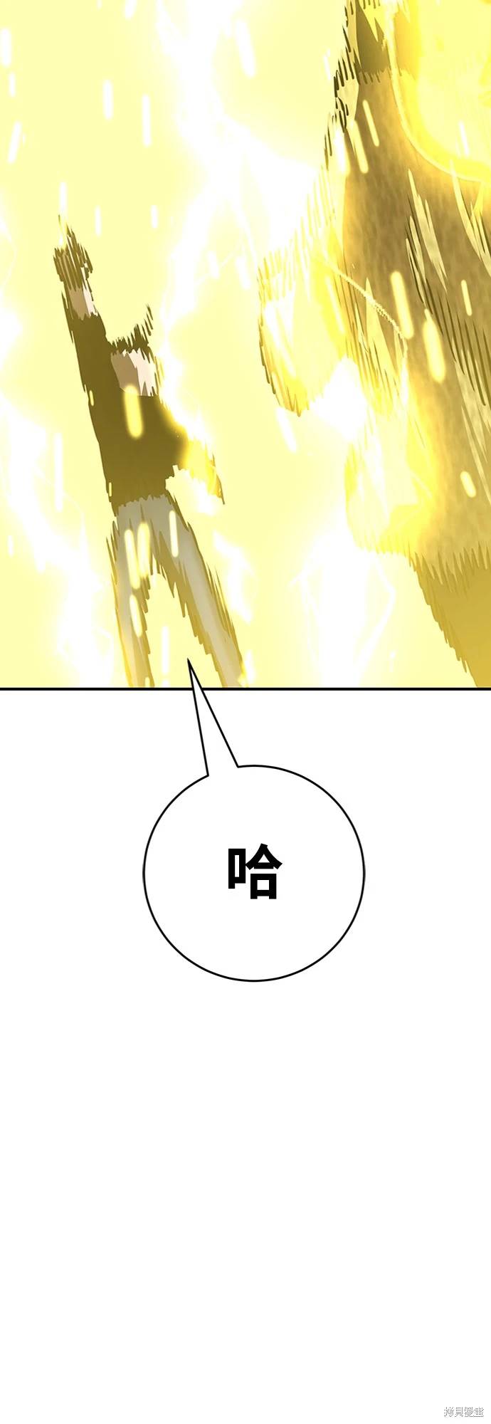 第17话93