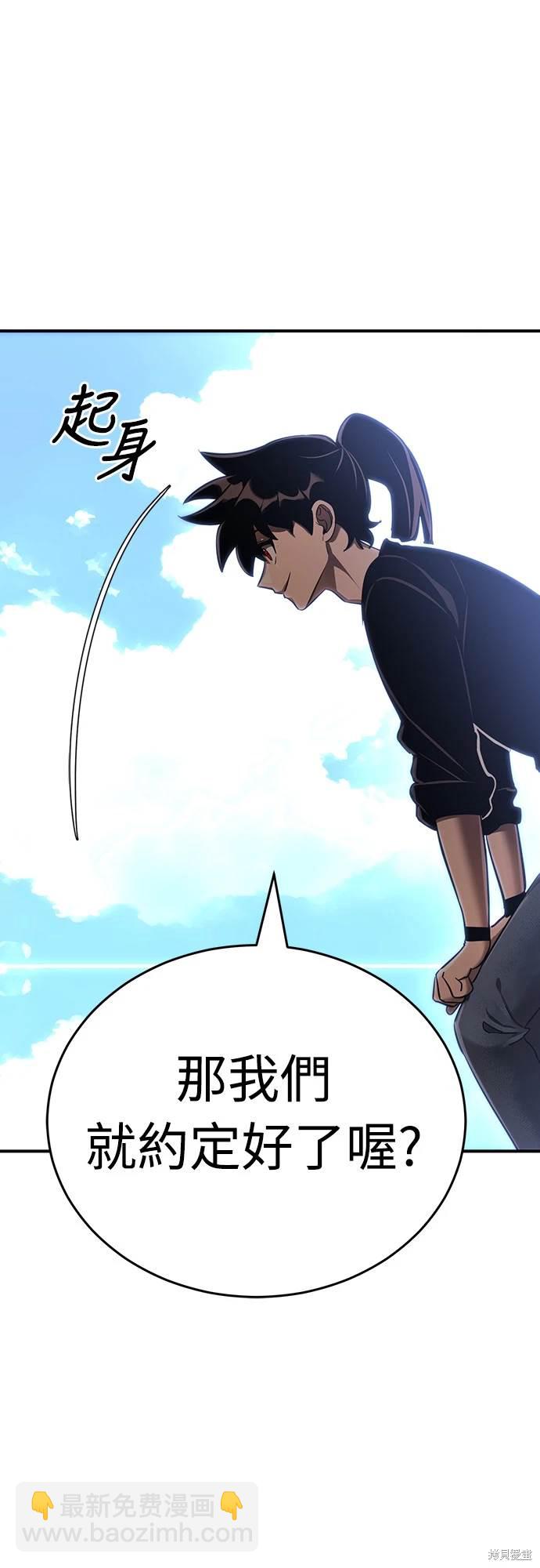 第19话10