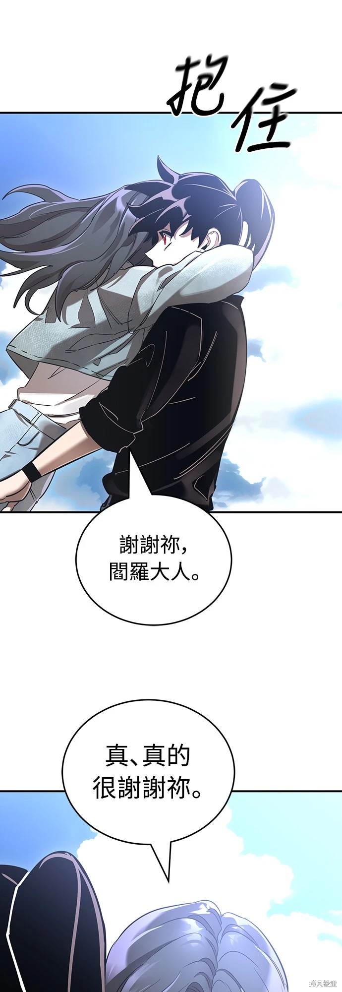 第19话15