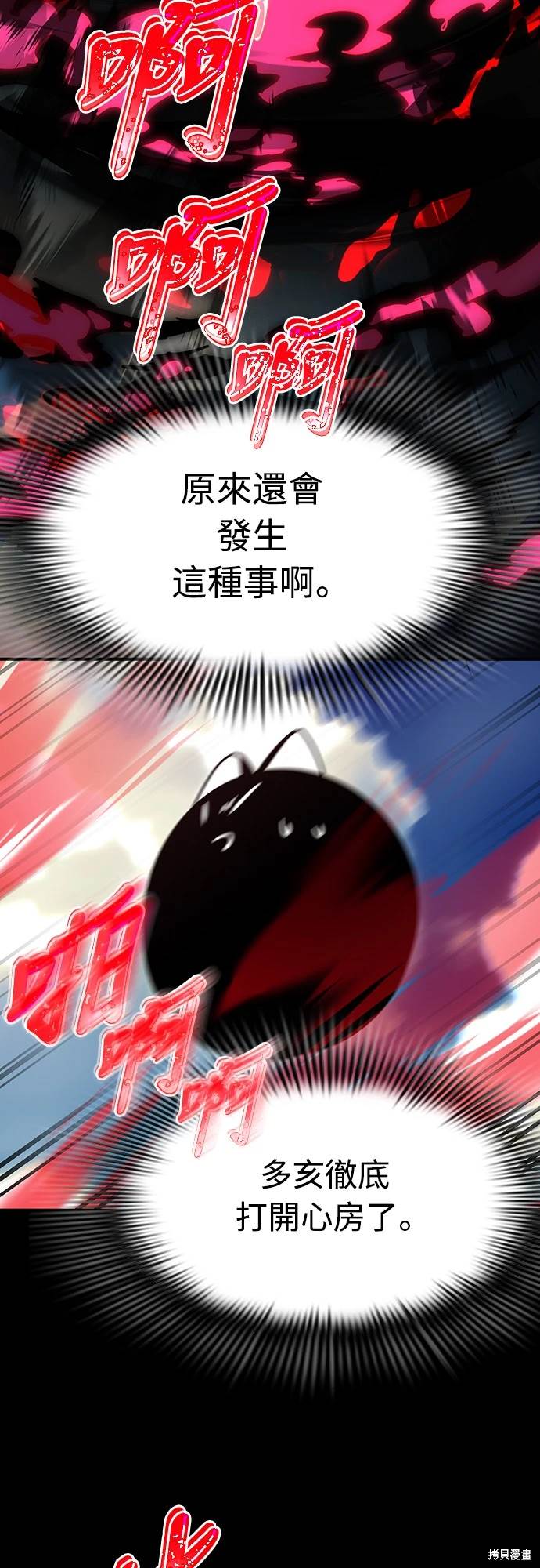 第19话23