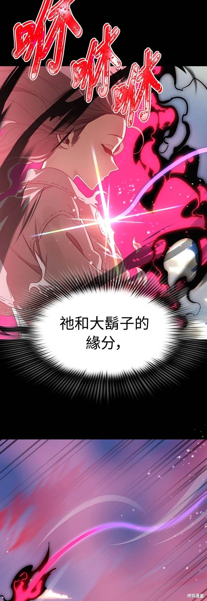 第19话24