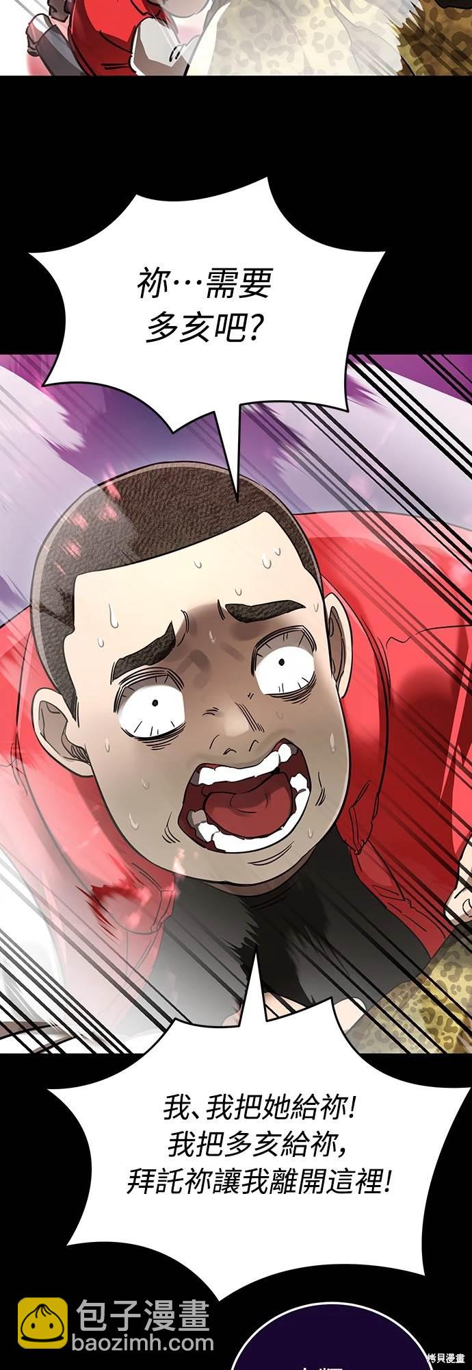 第19话28