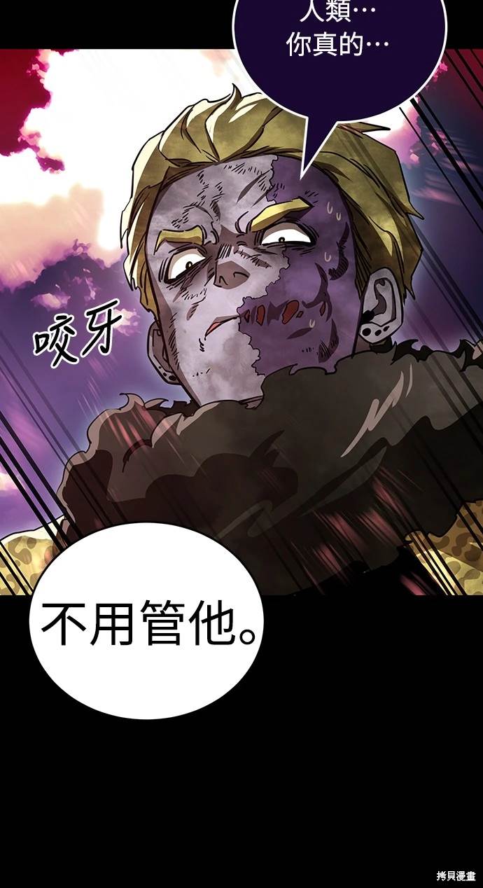 第19话29