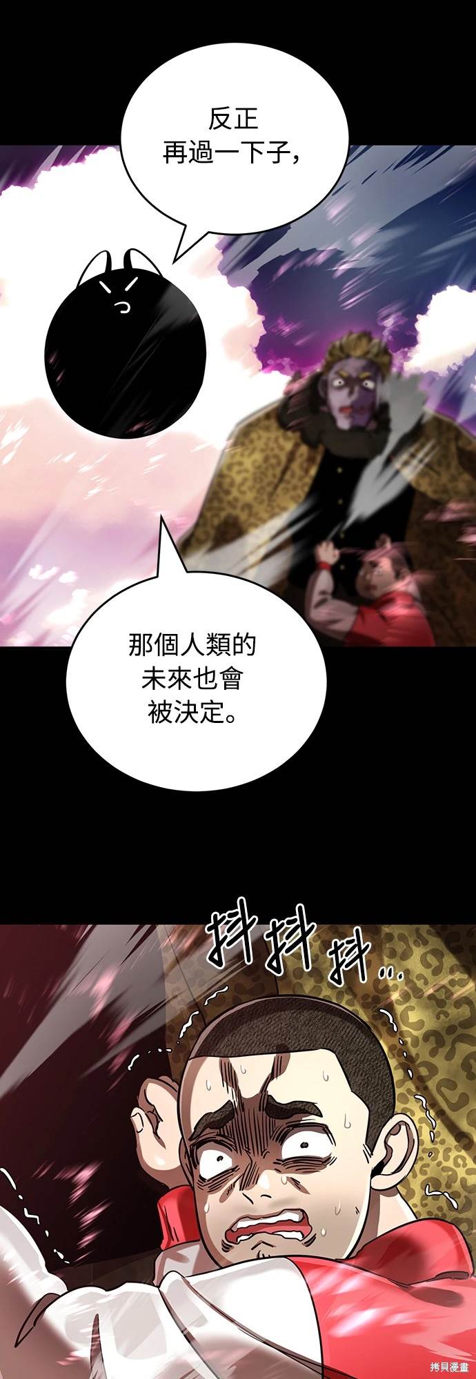 第19话30
