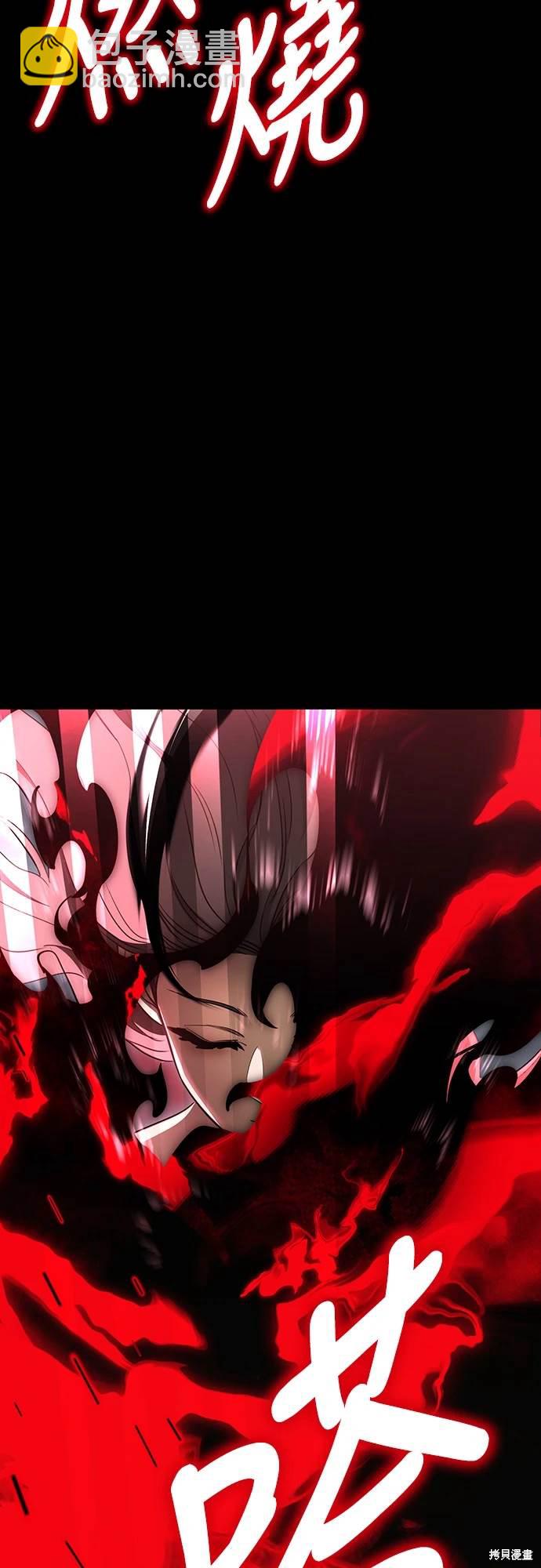 第19话32