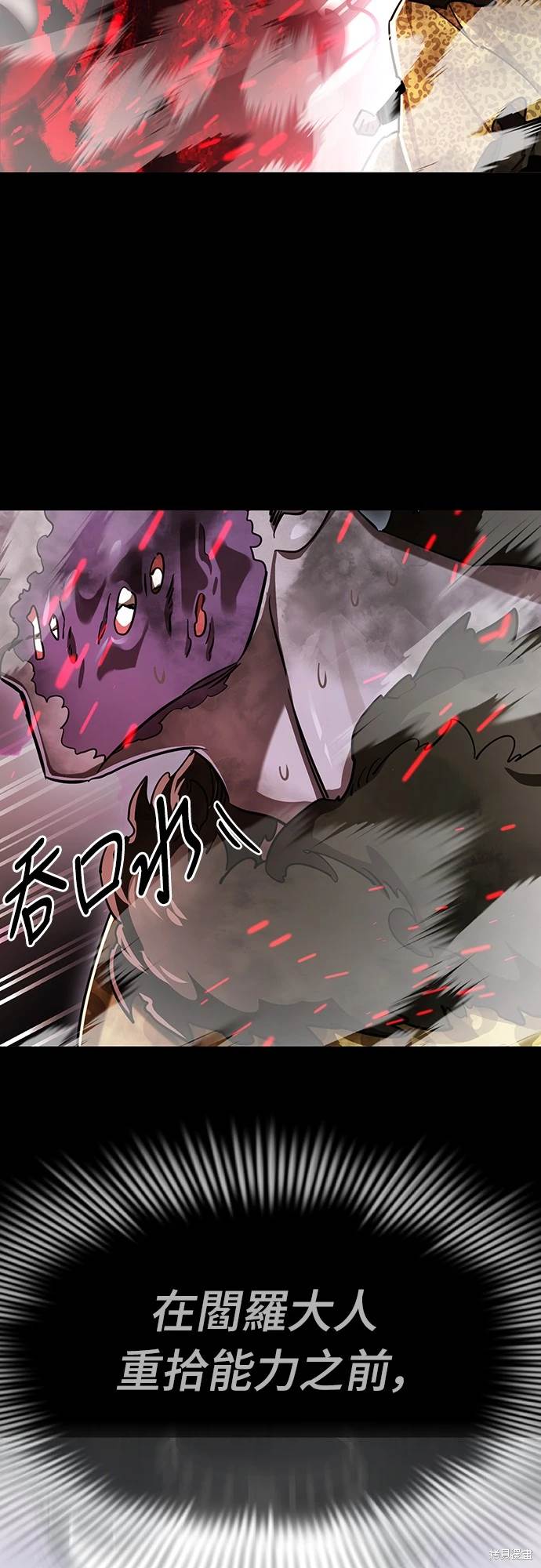 第19话36
