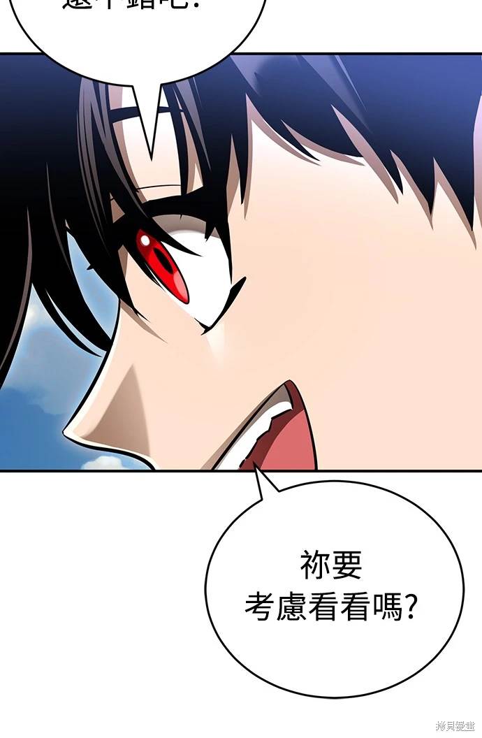 第19话4