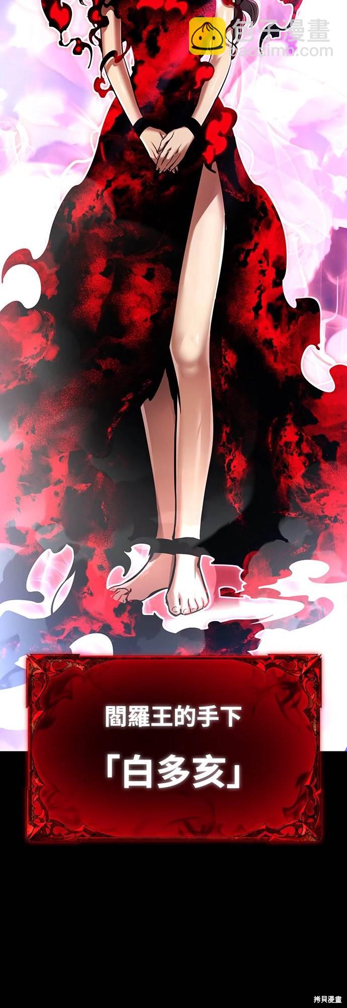 第19话42