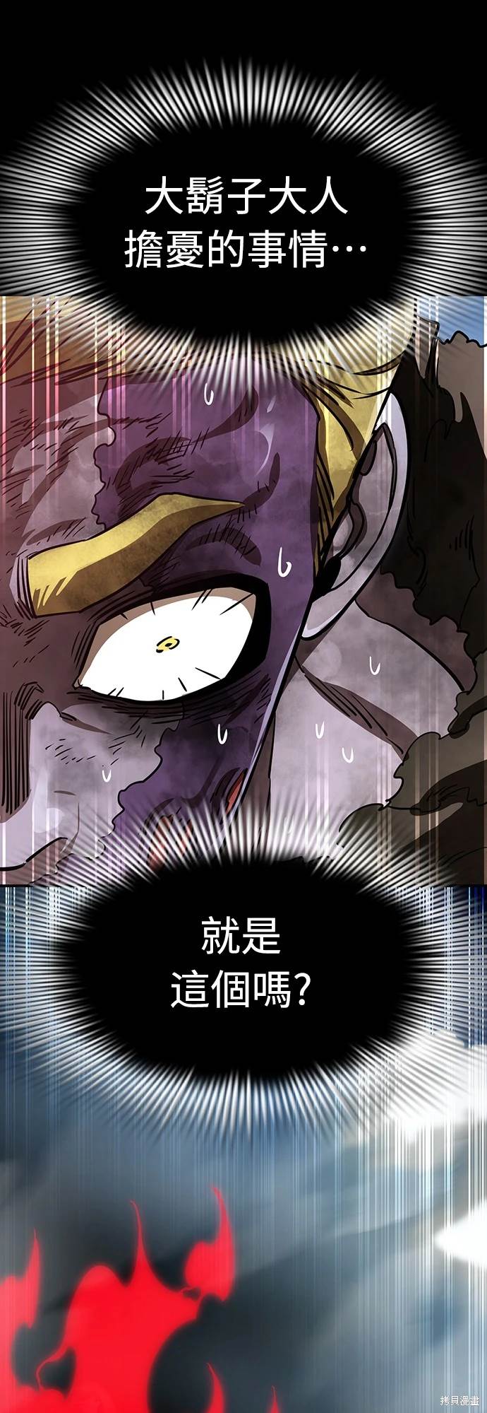 第19话44