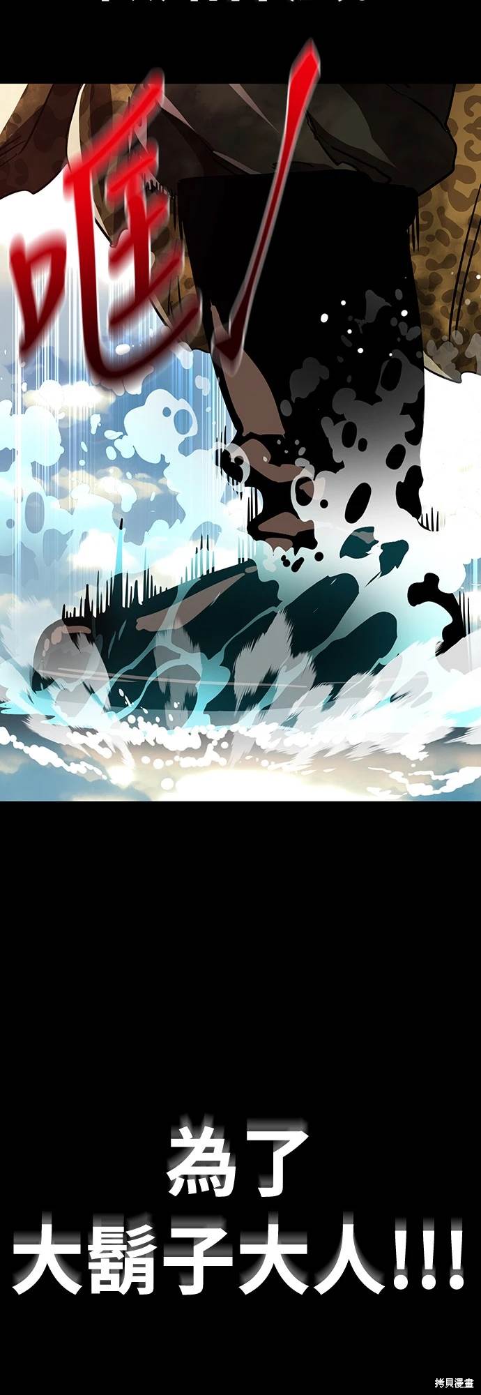 第19话46