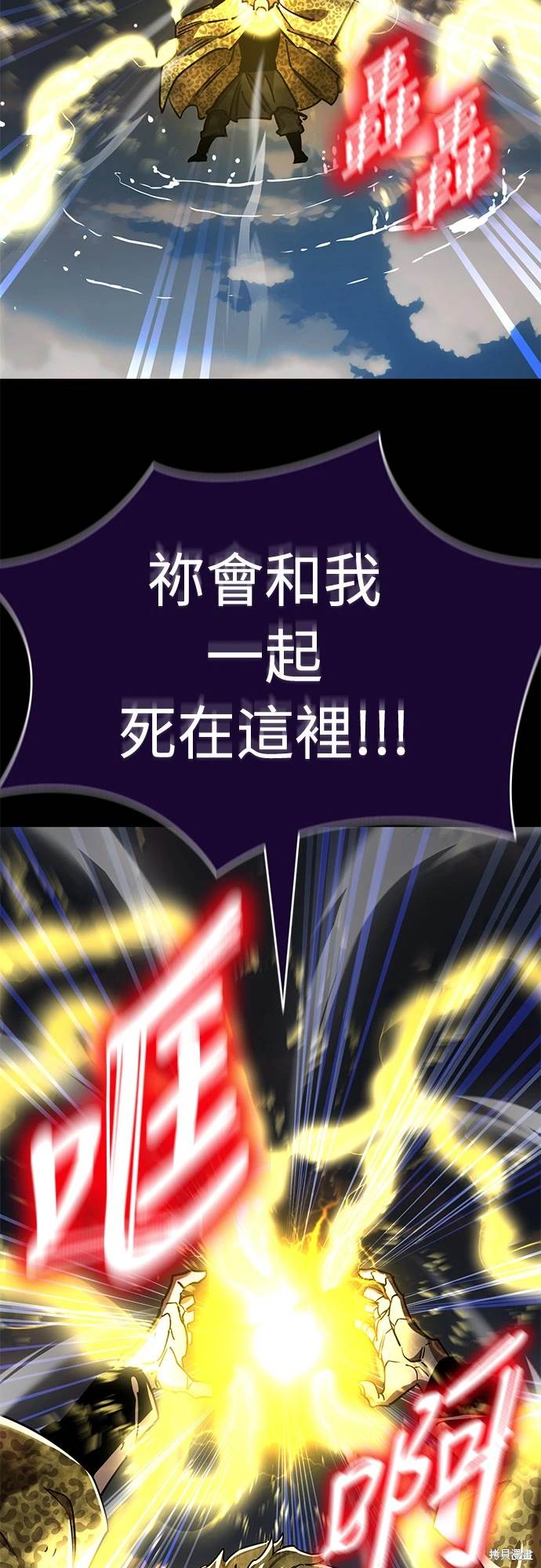 第19话54