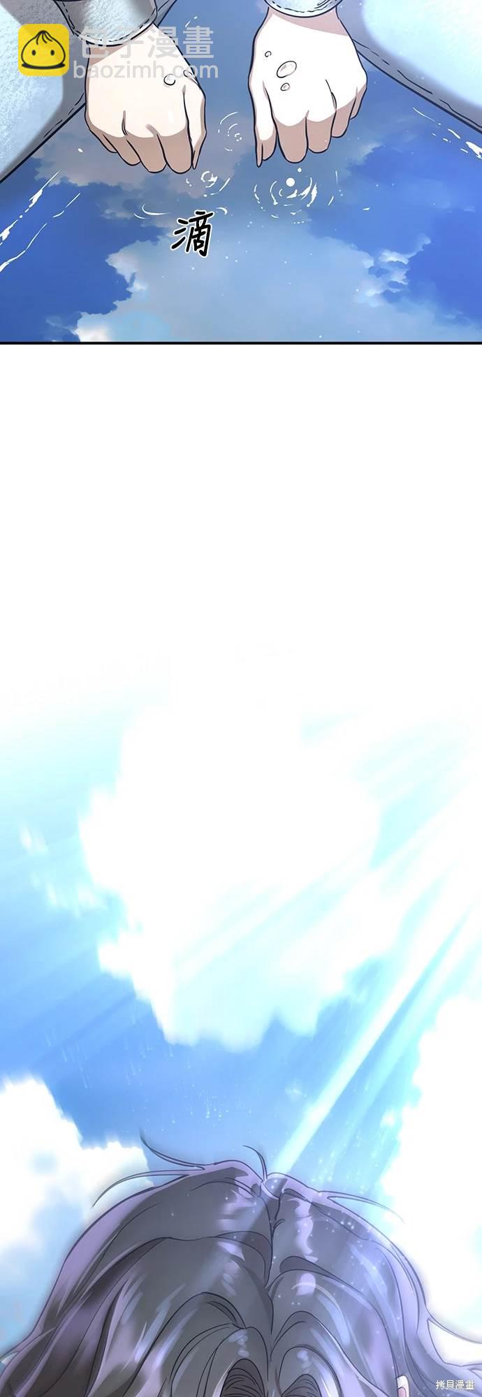 第19话6