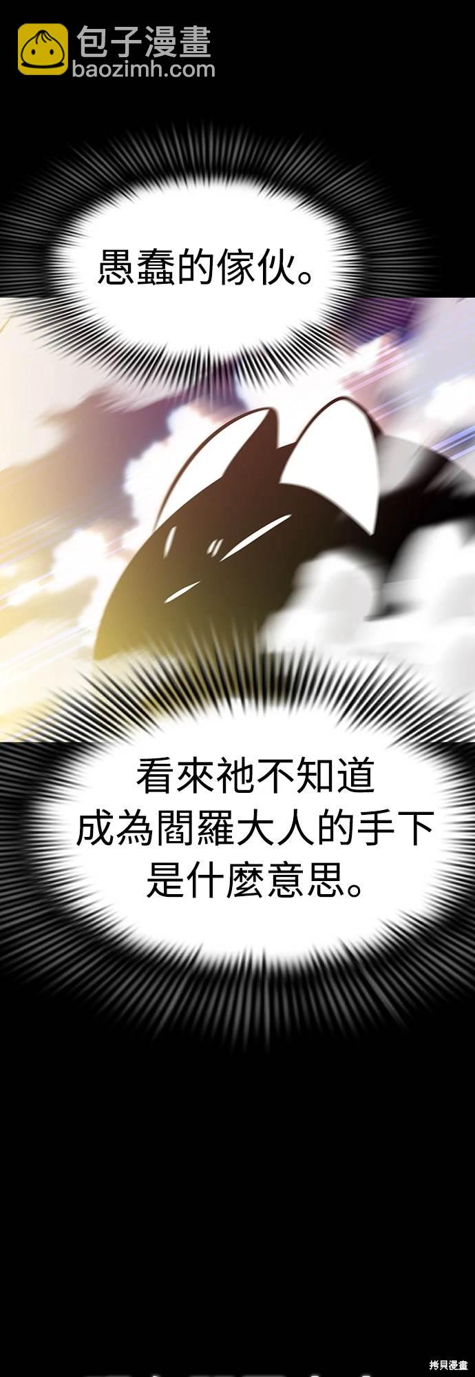 第19话60