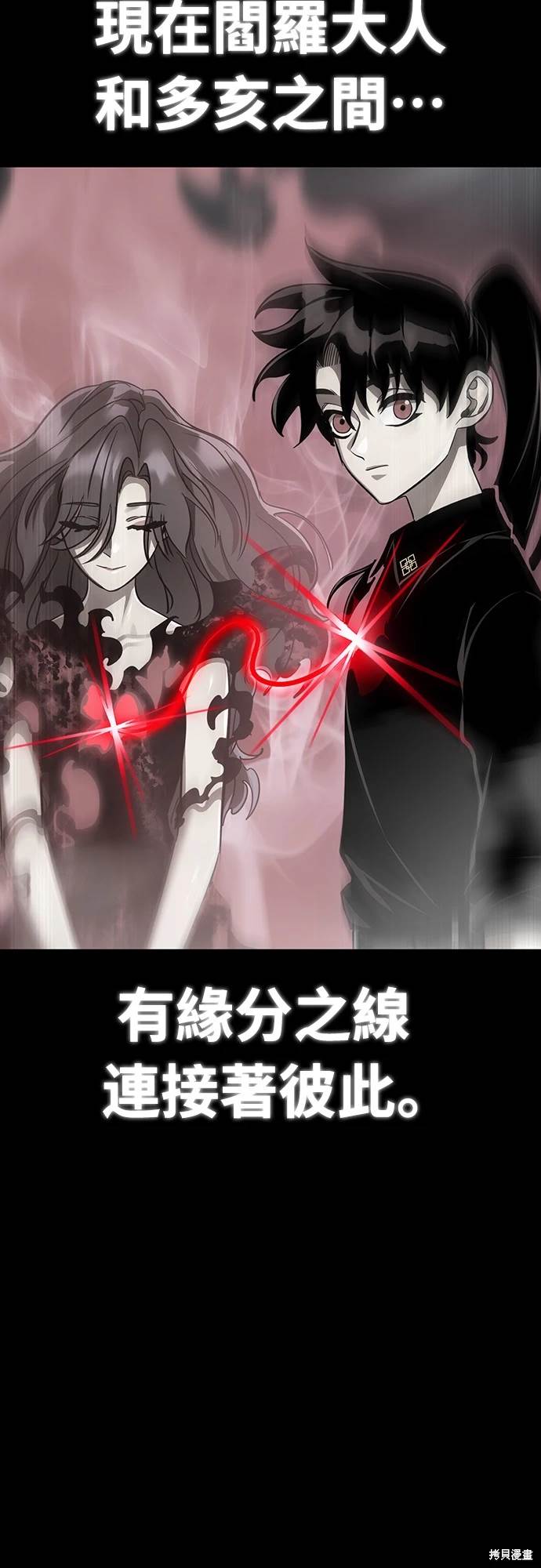 第19话61
