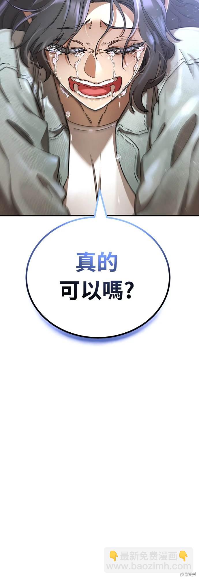 第19话7