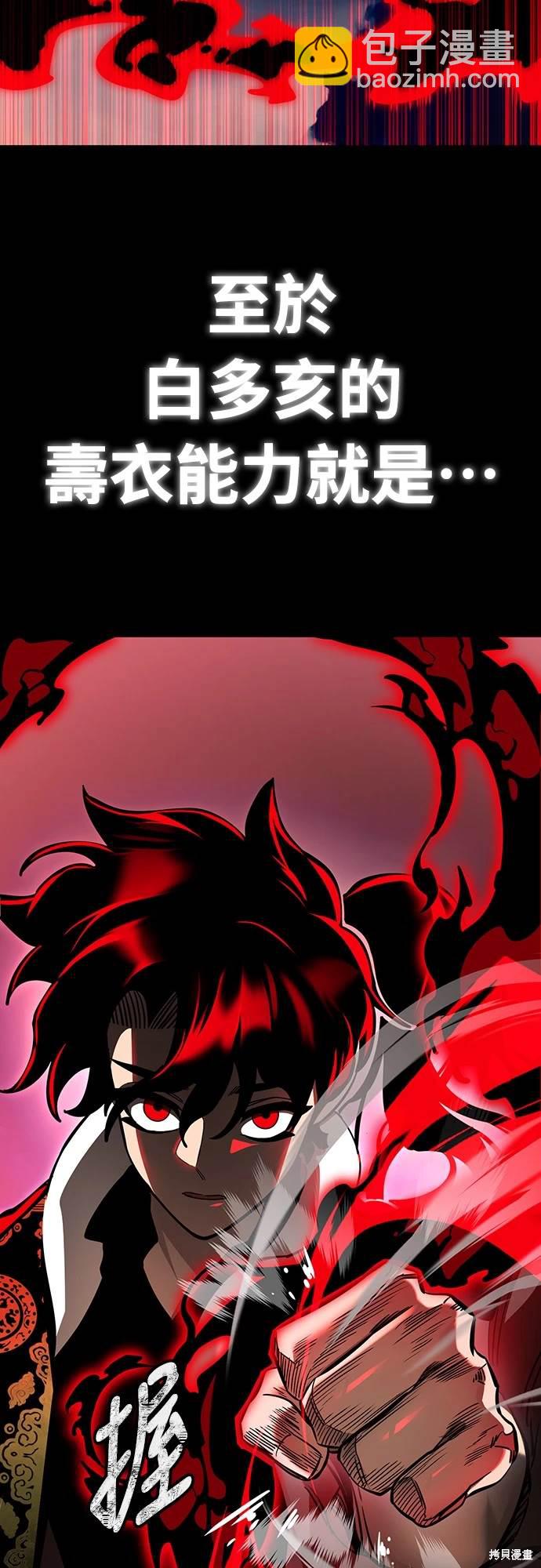 第19话71