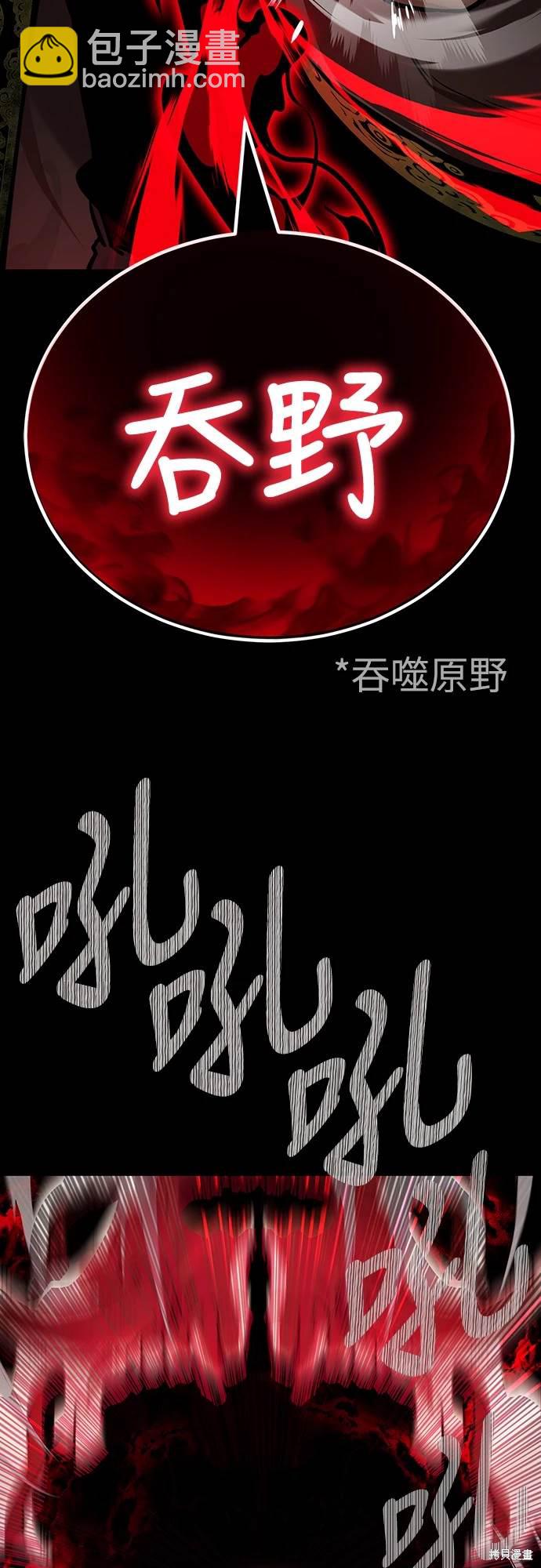 第19话72