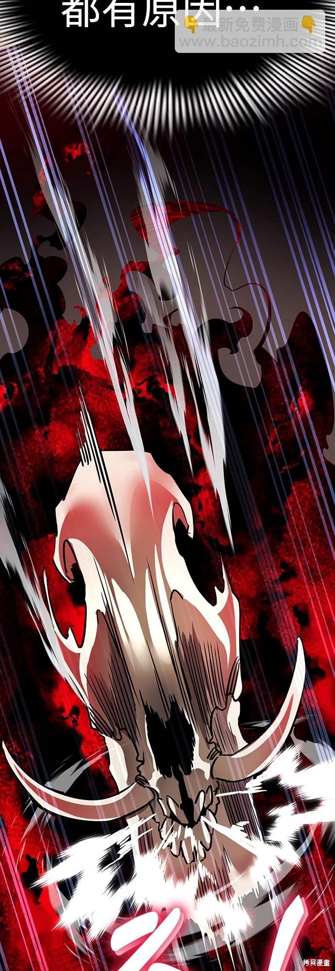 第19话77
