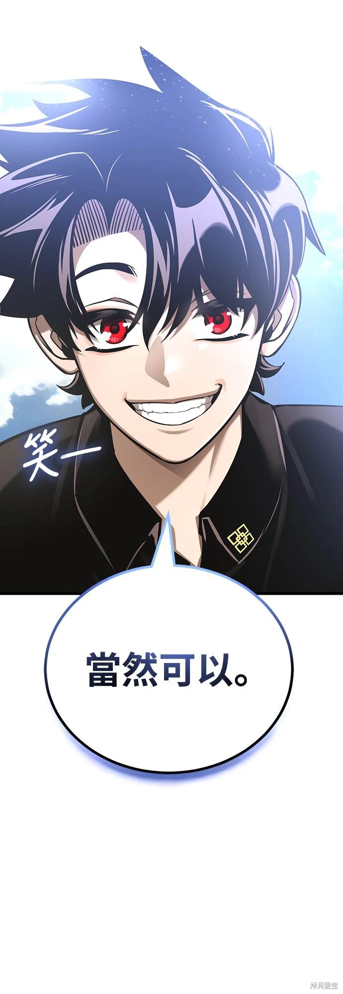 第19话8