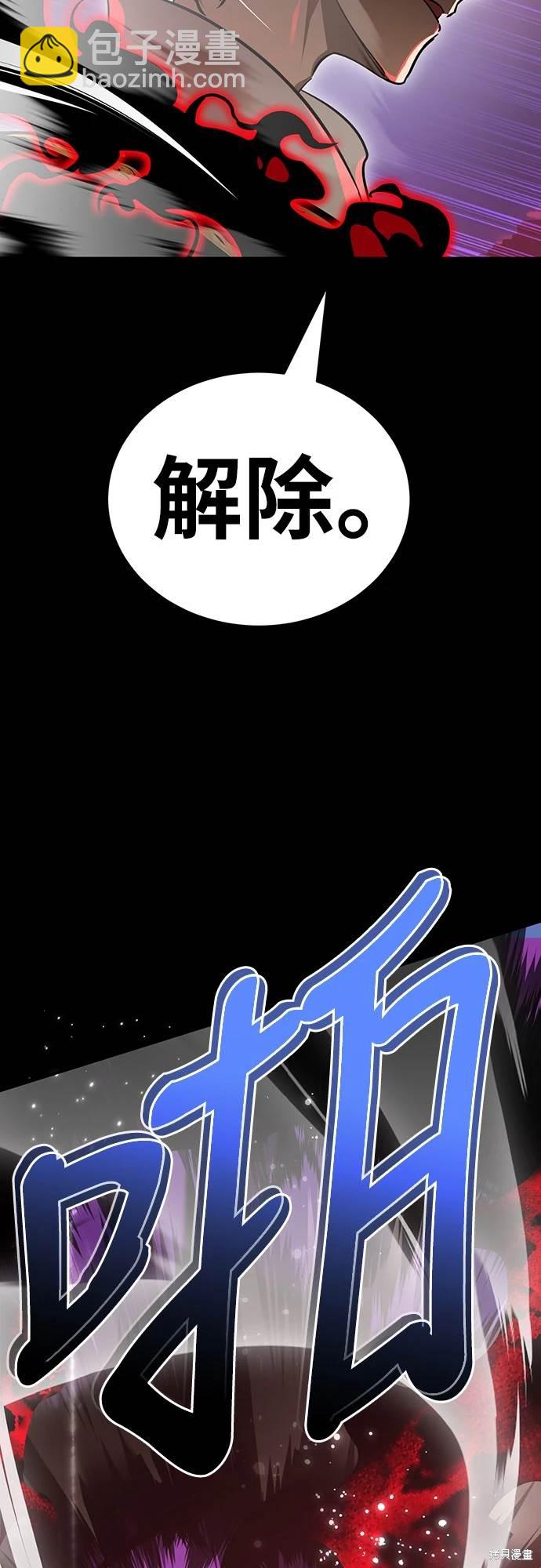 第19话82