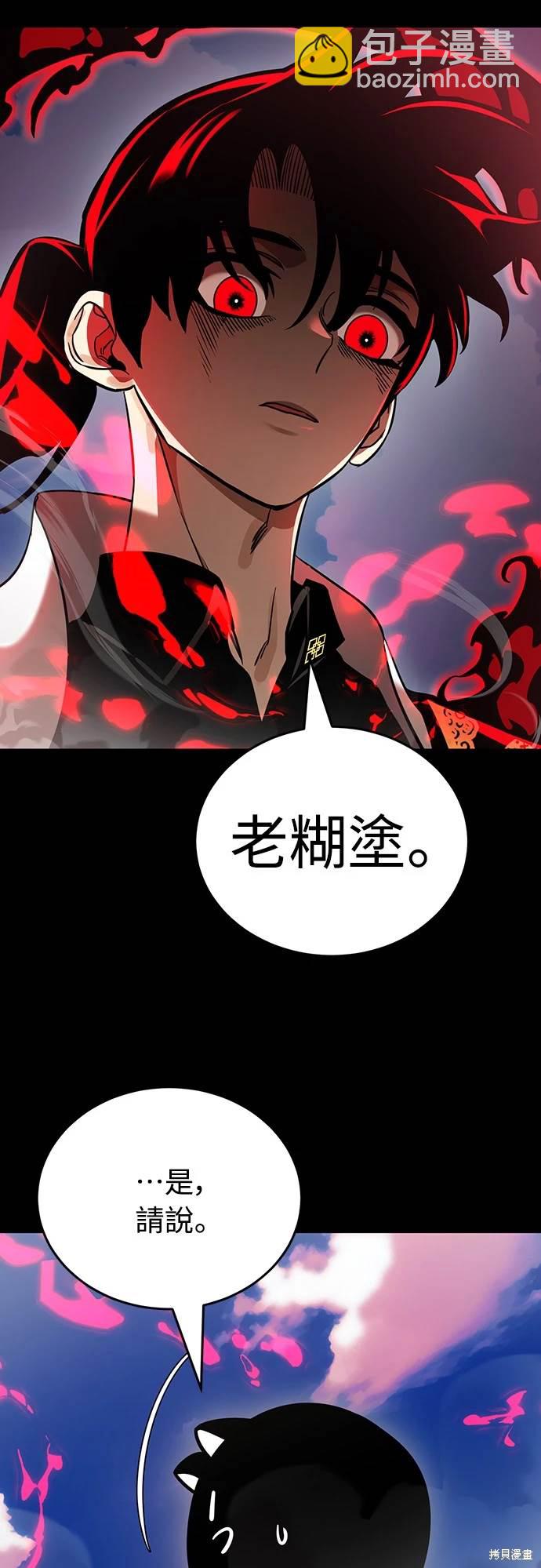 第19话85