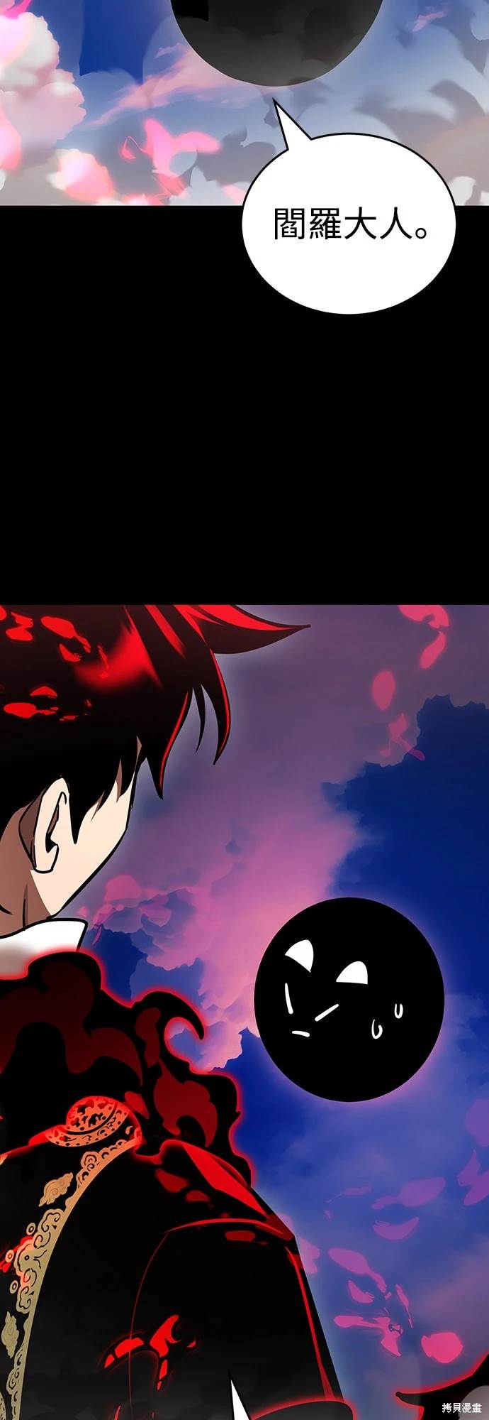 第19话86