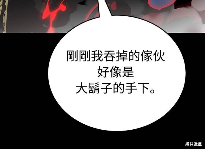 第19话87