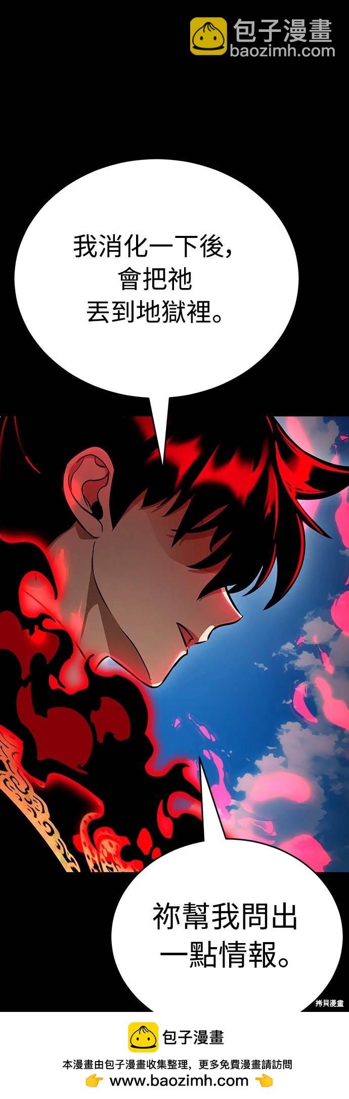 第19话88