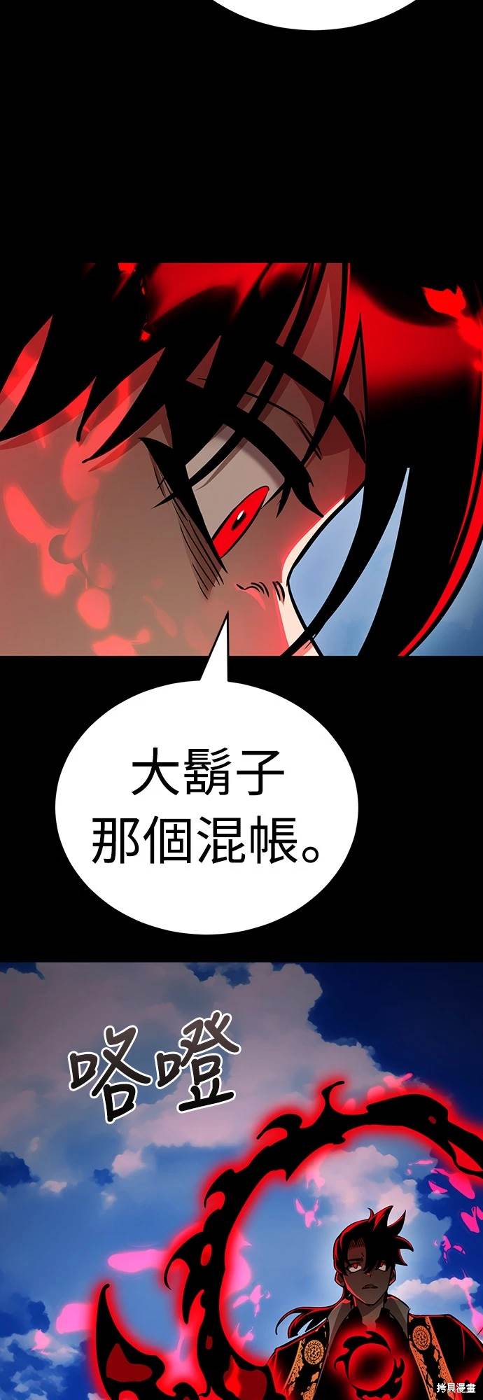 第19话89