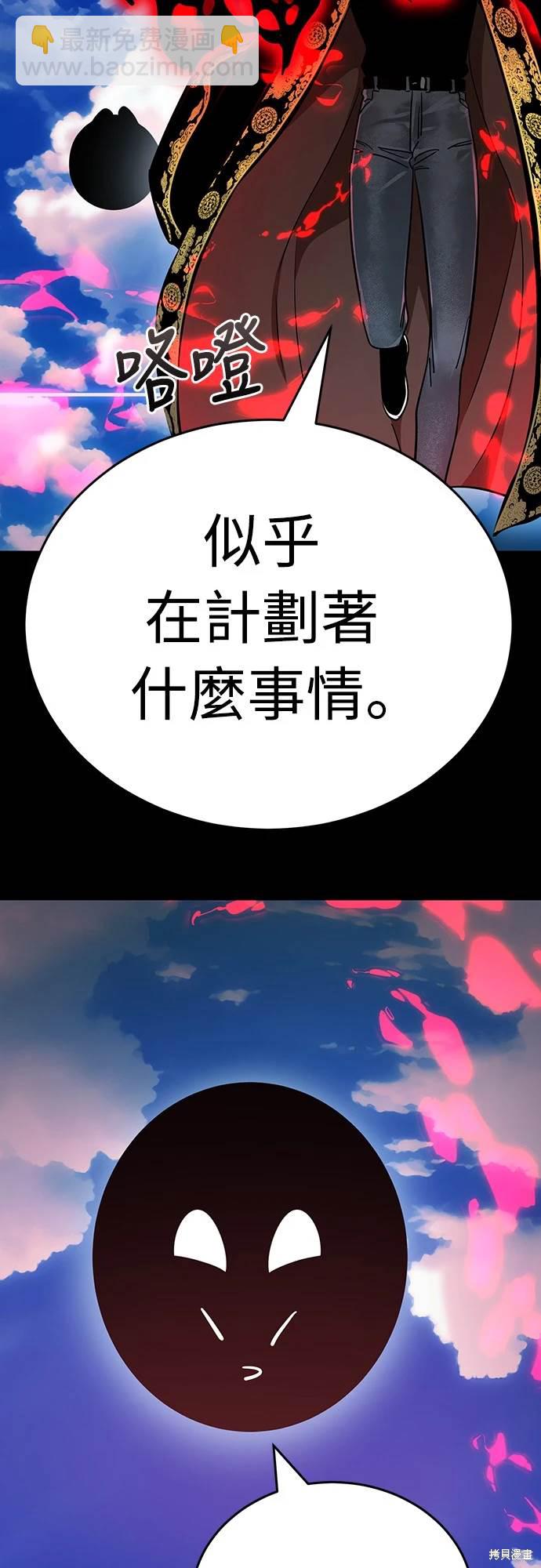 第19话90