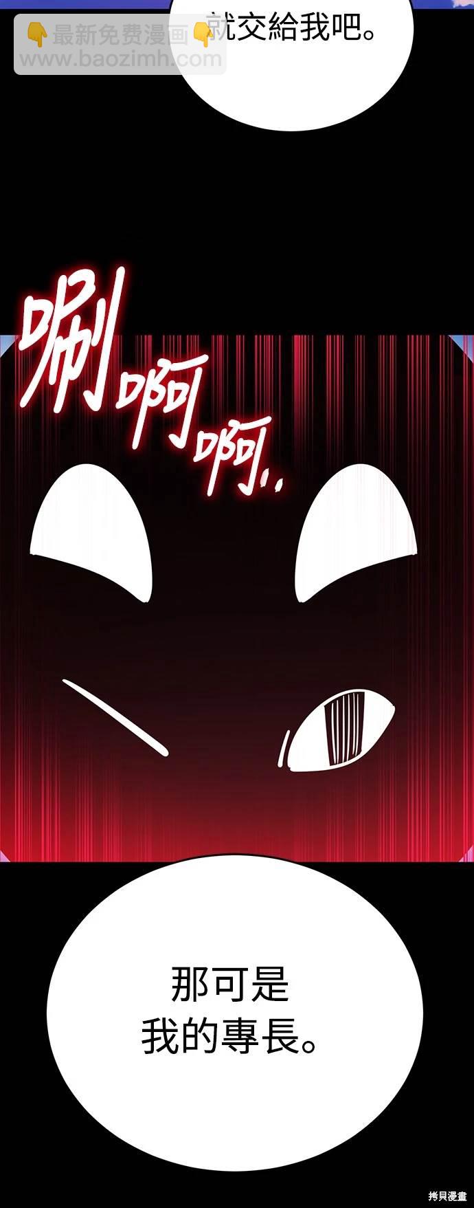 第19话91