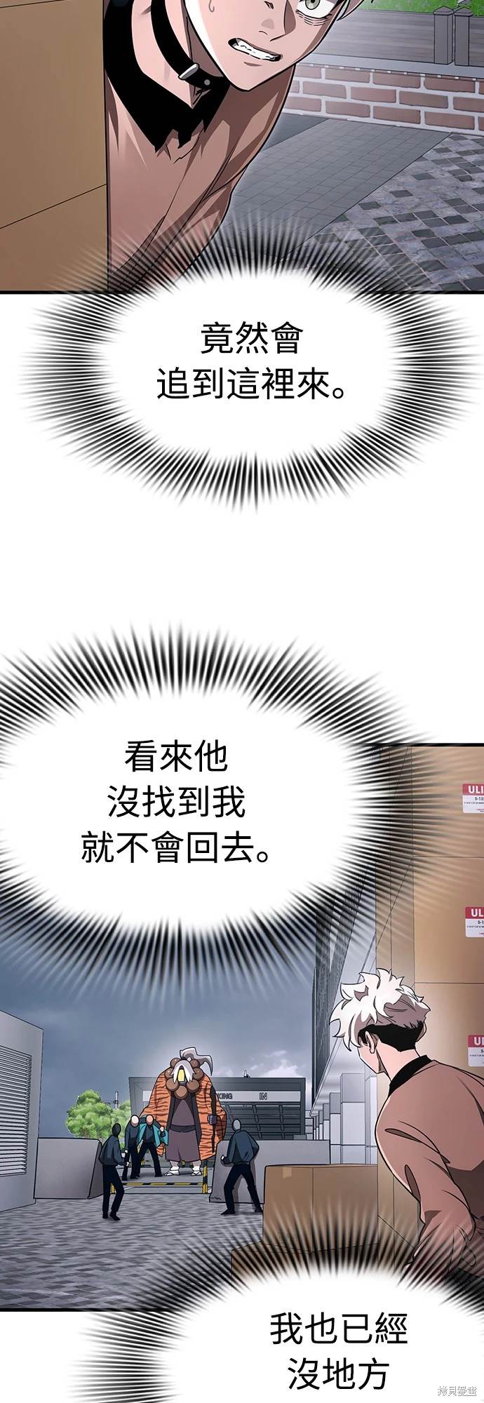第23话11