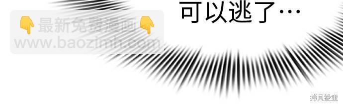 第23话12