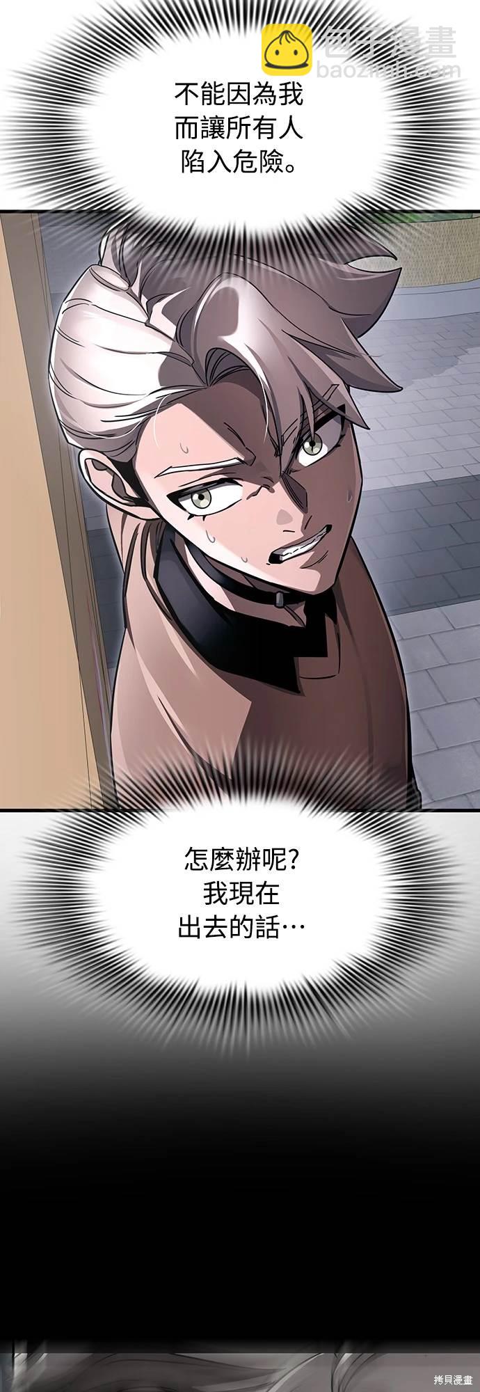 第23话14