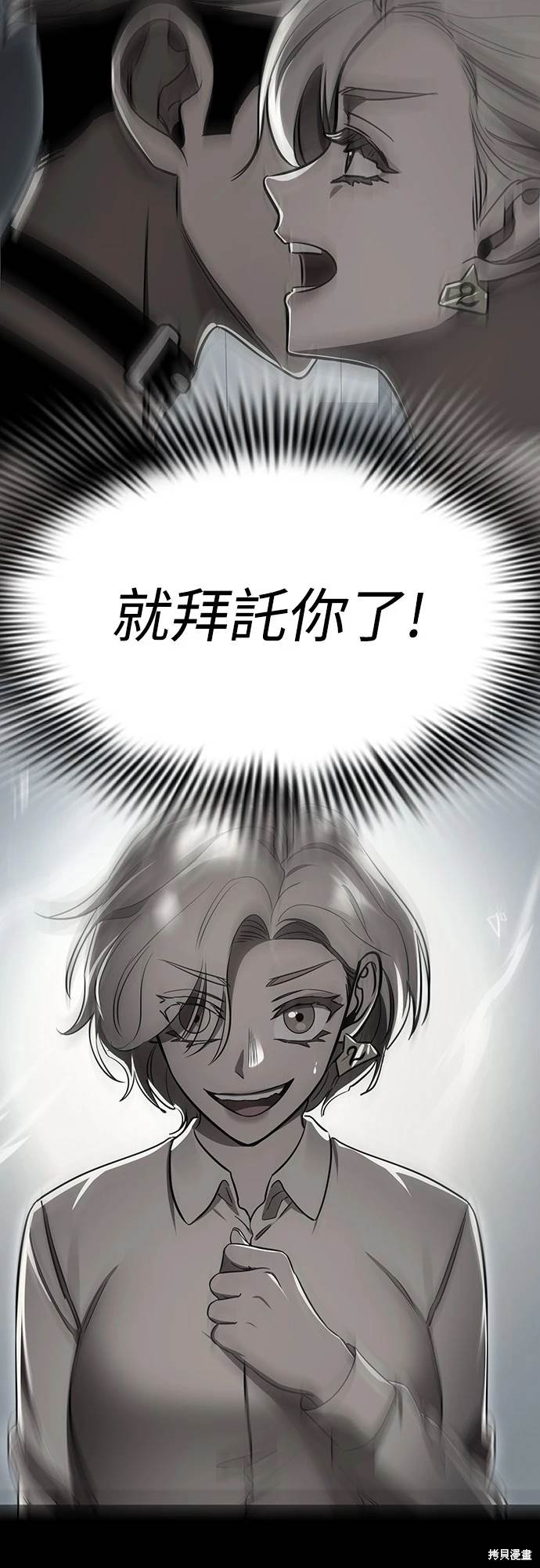 第23话15