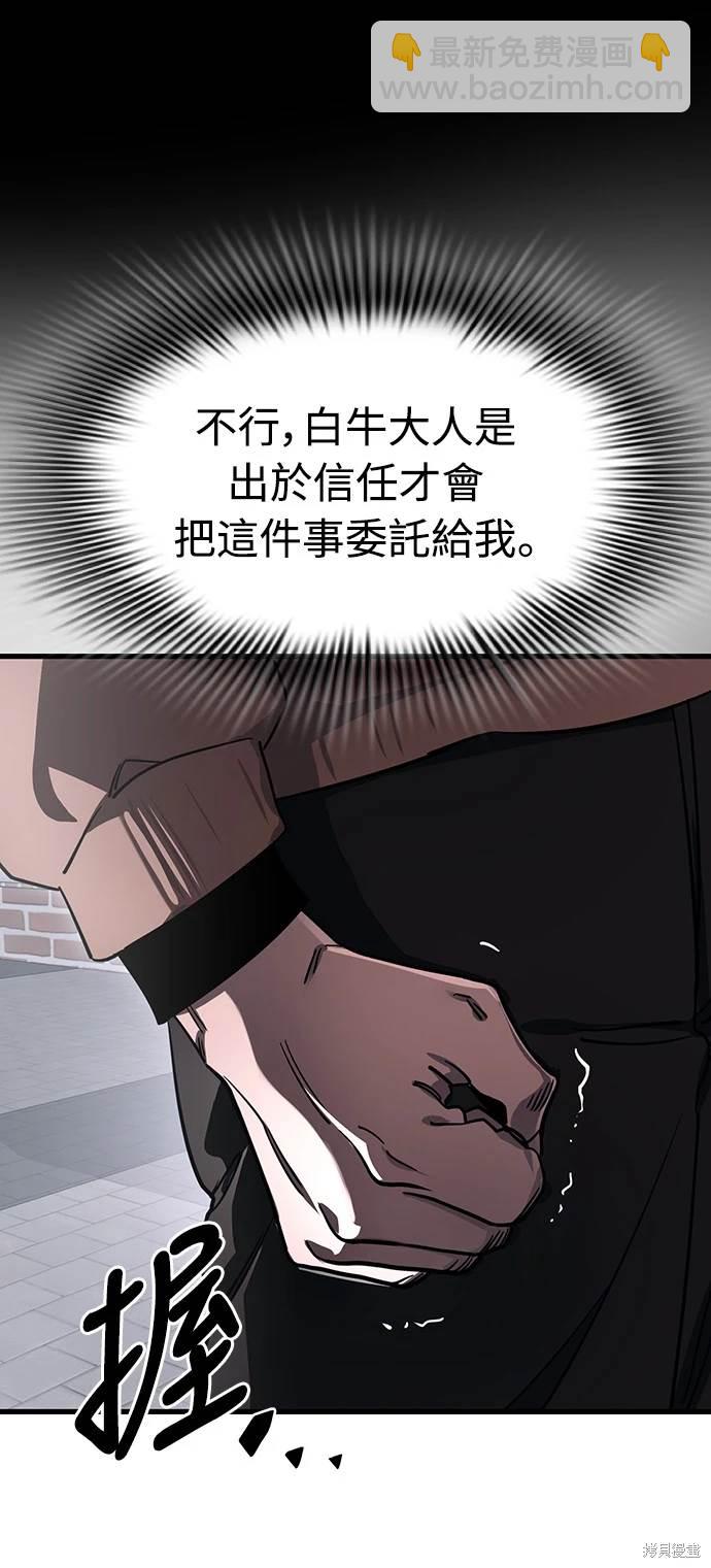 第23话16