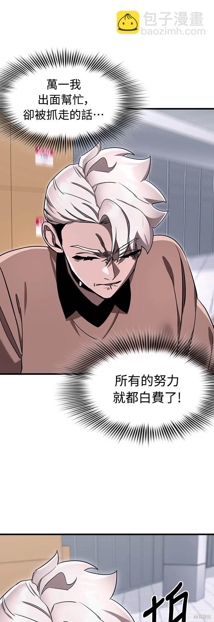 第23话17
