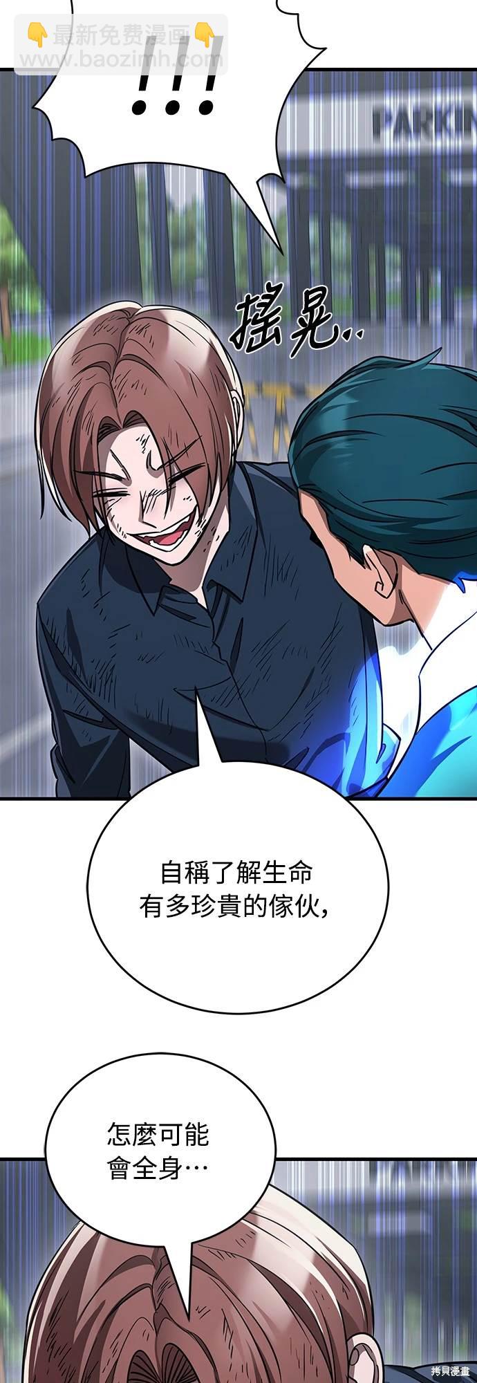 第23话24
