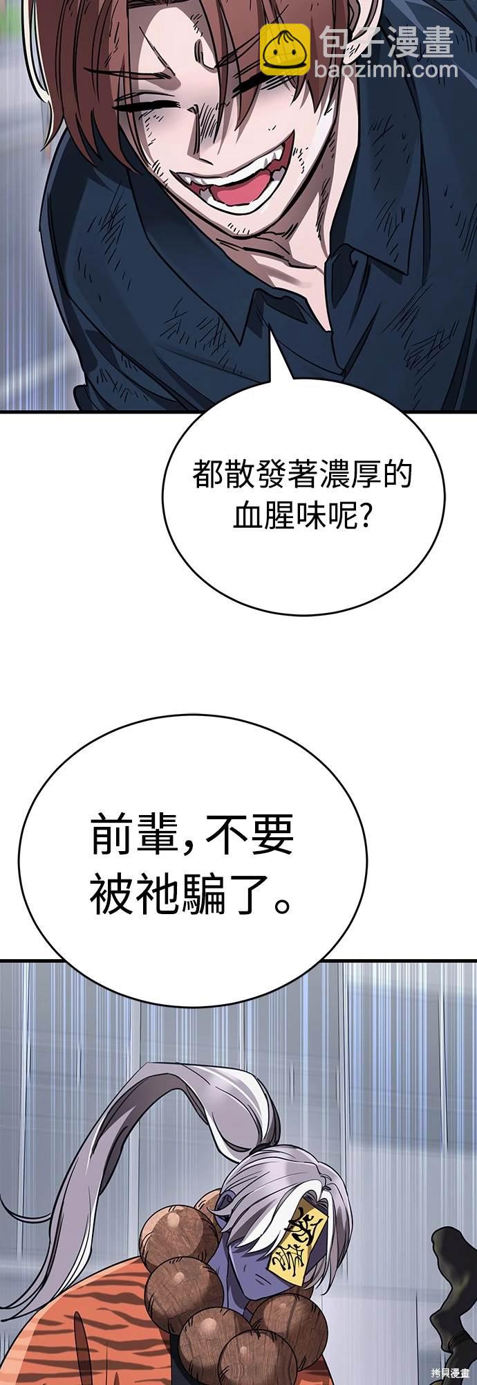 第23话25