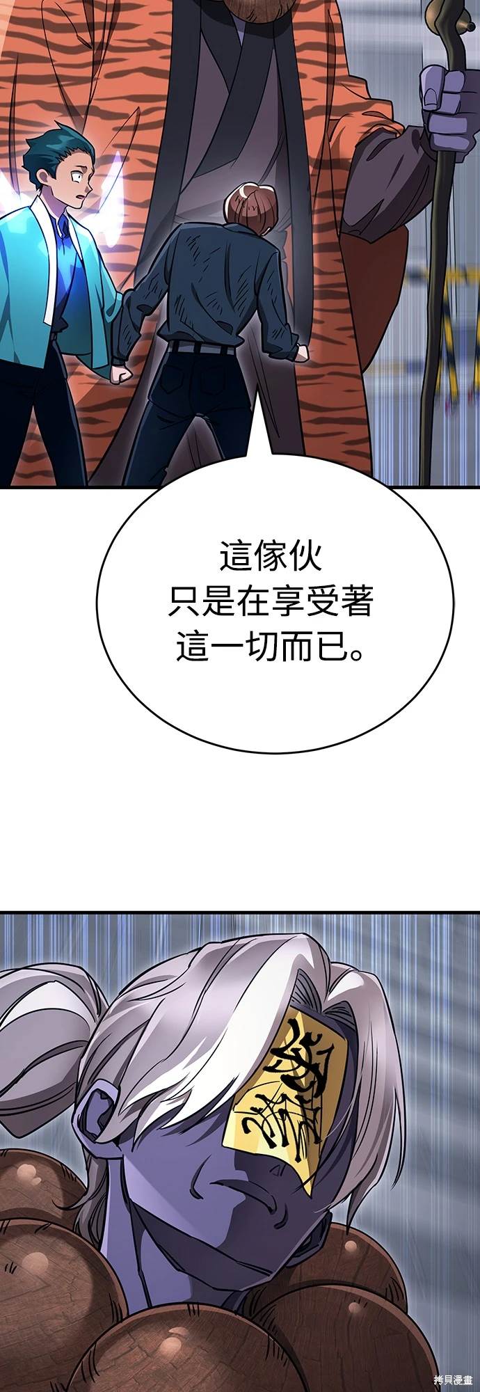 第23话26