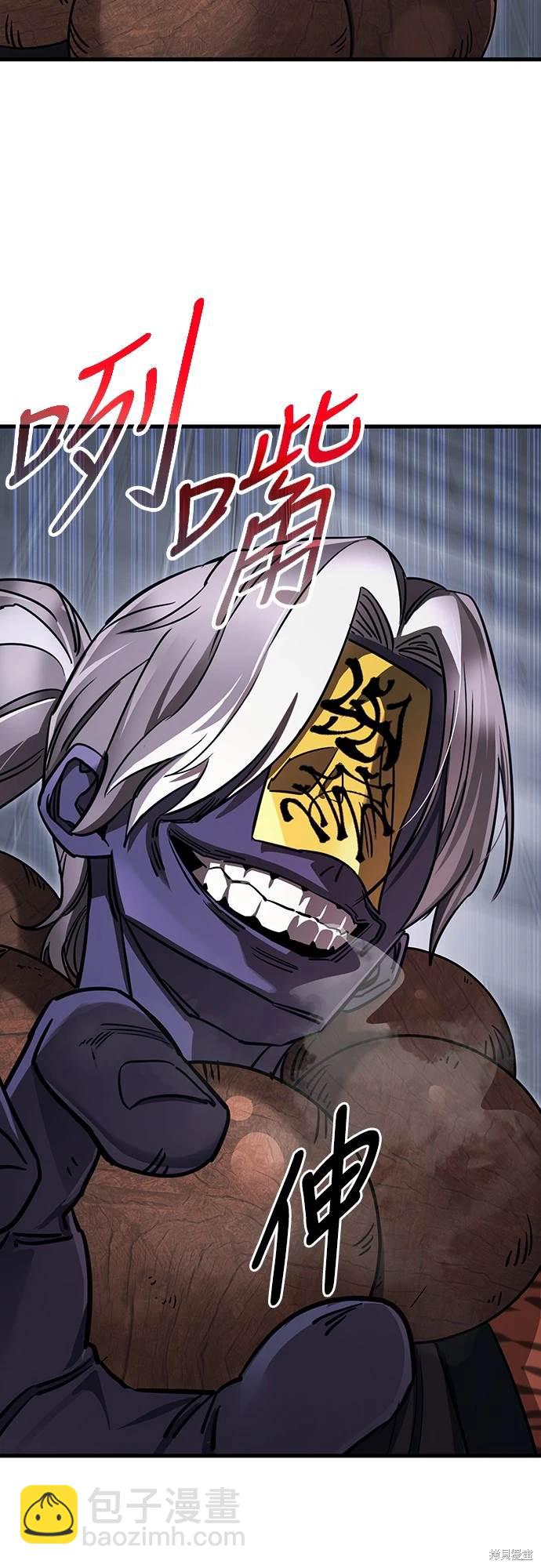 第23话27