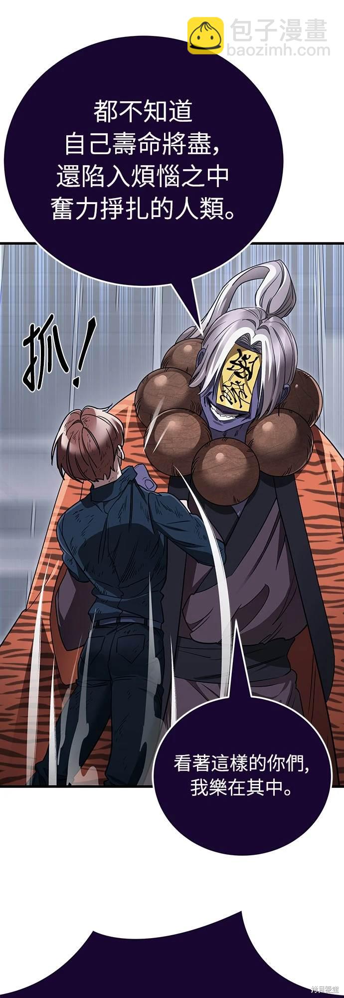 第23话29
