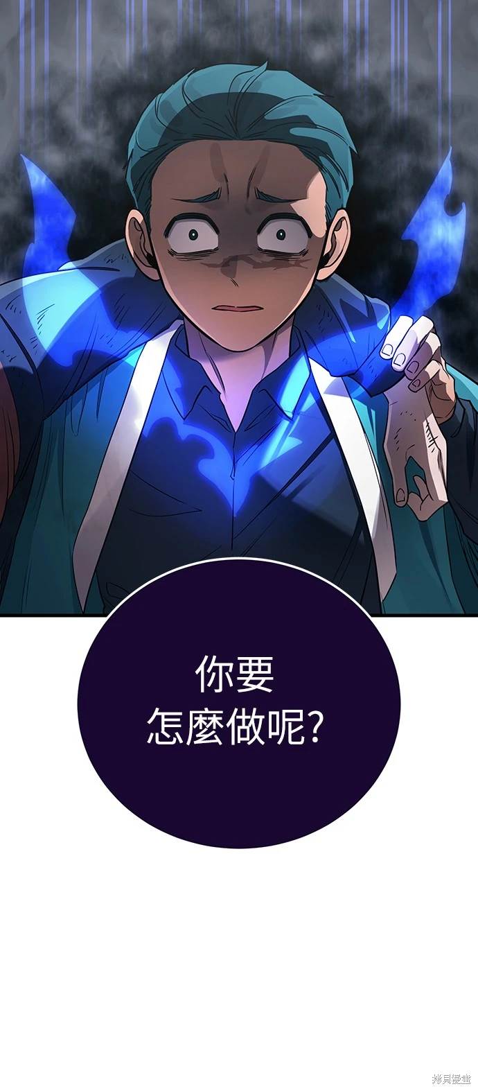 第23话3