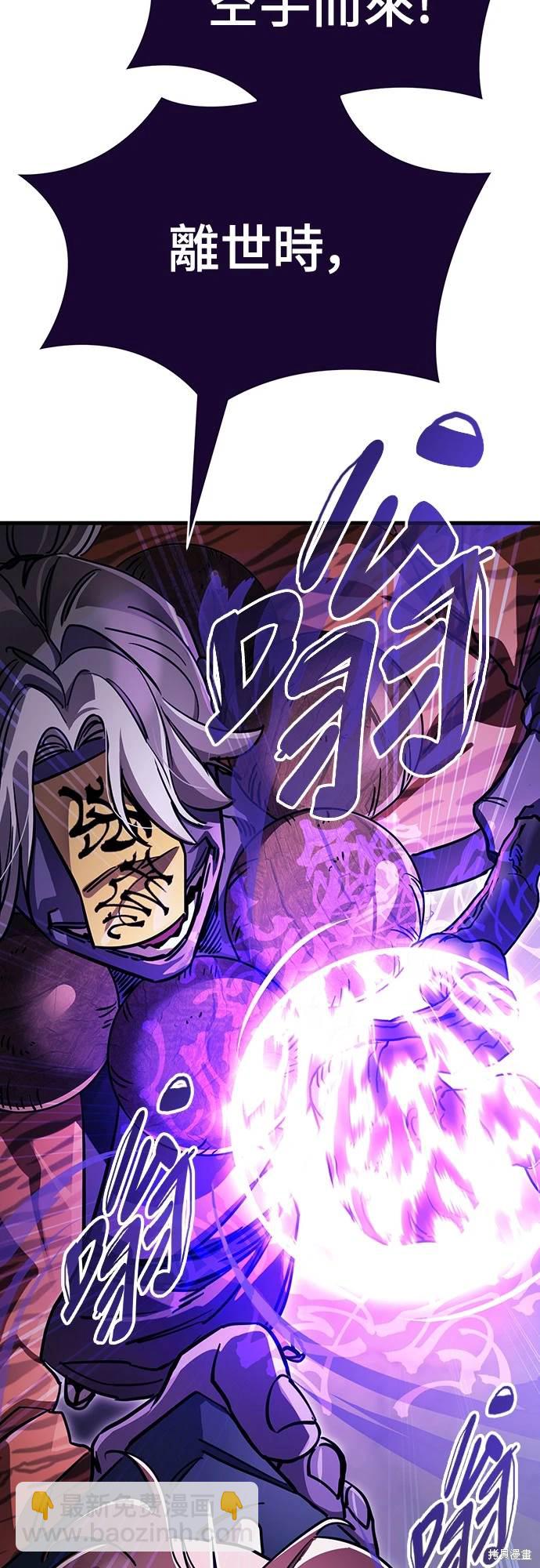第23话32