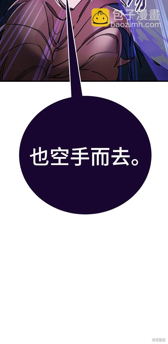 第23话33